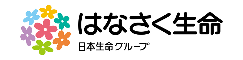 はなさく生命